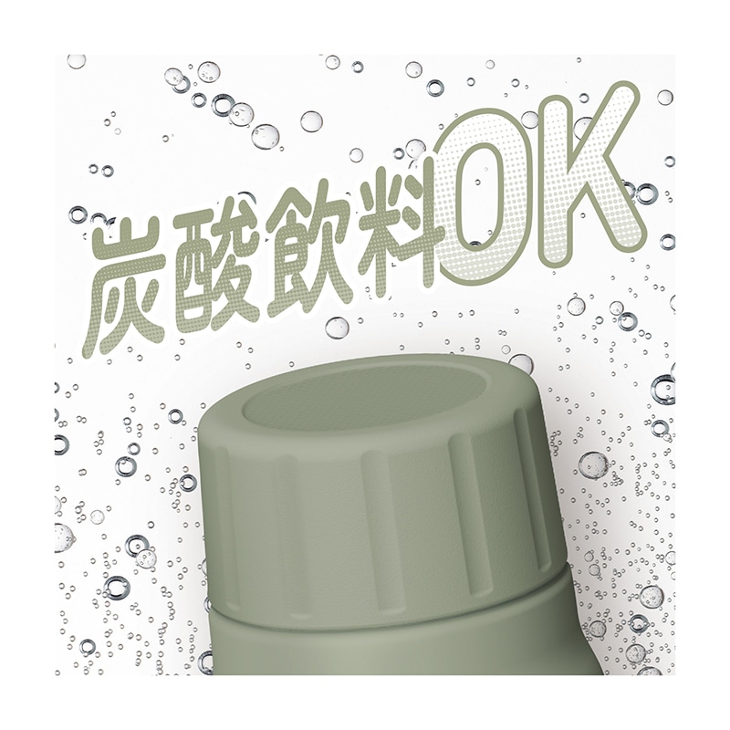 公式通販】保冷炭酸飲料ボトル FJK-500 KKI カーキ(KKI) | サーモス