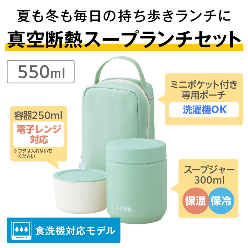 ミントグリーン