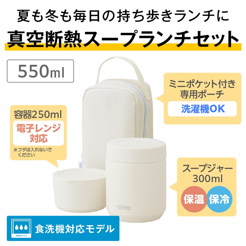 アイボリー