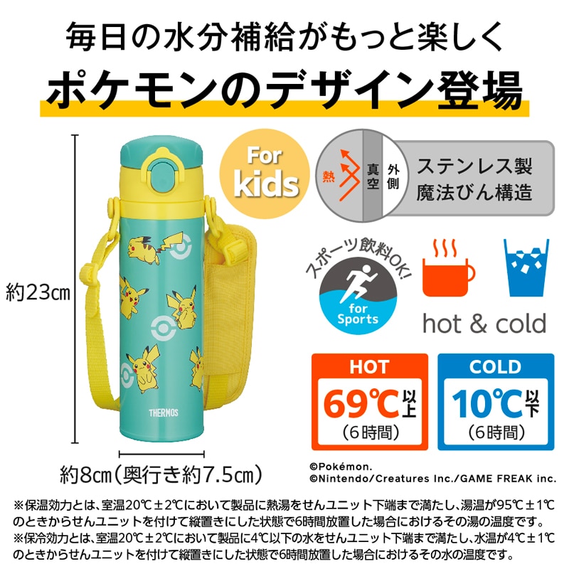 グリーンイエロー