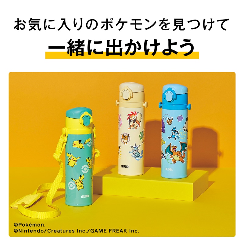 グリーンイエロー