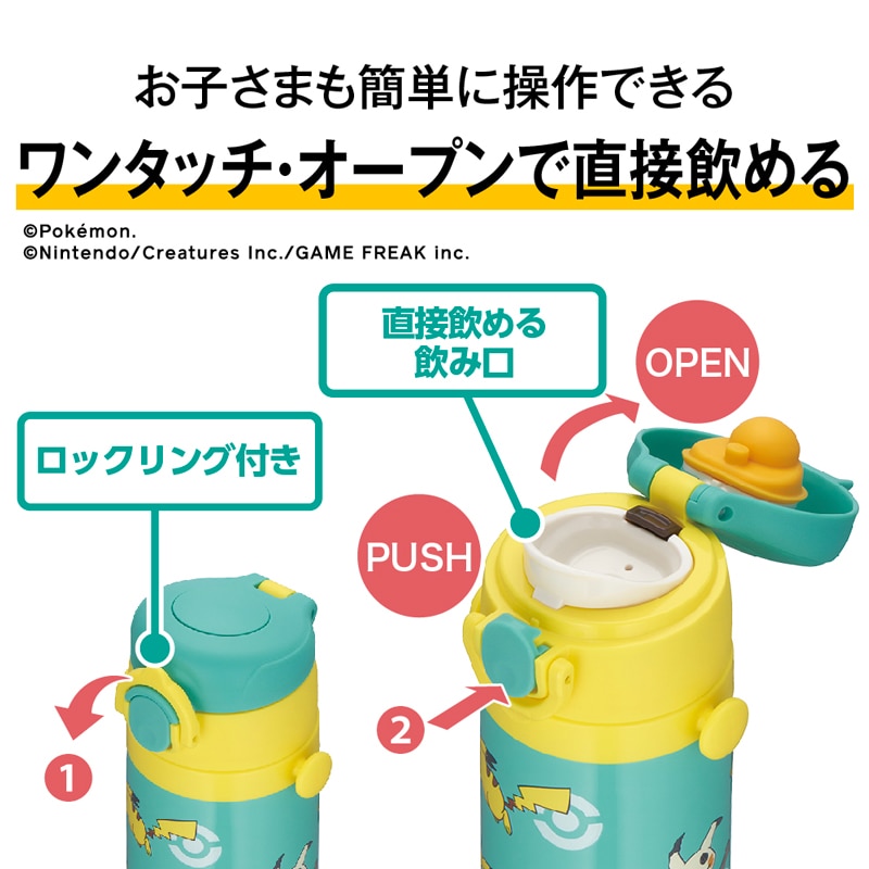グリーンイエロー