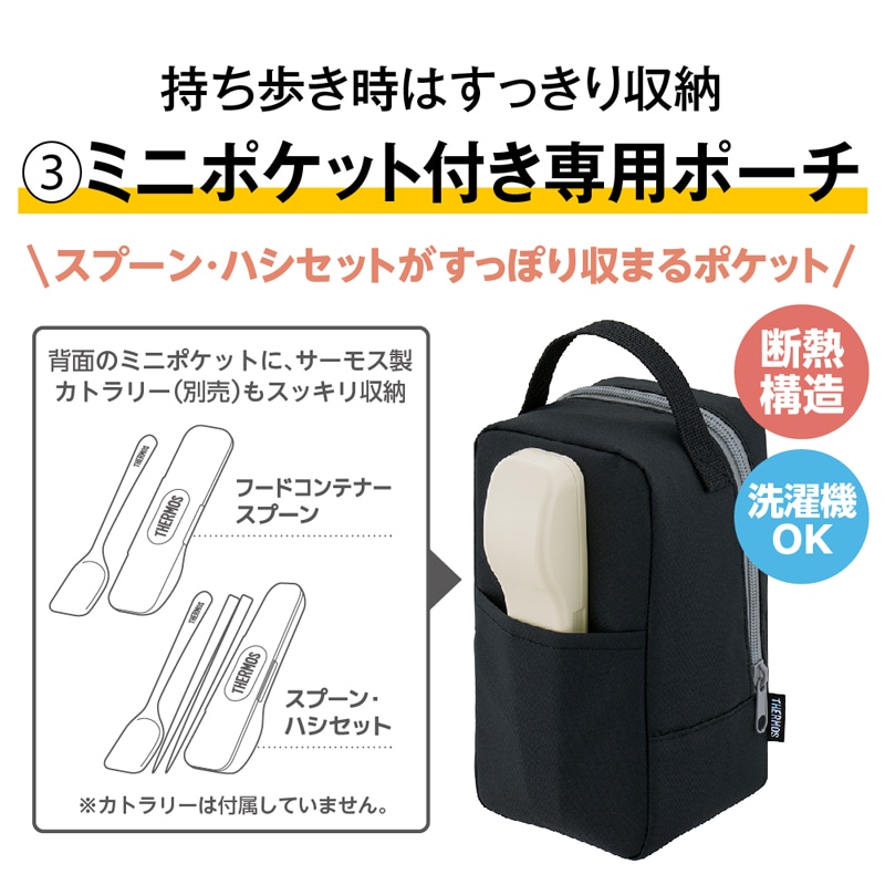 ミントグリーン