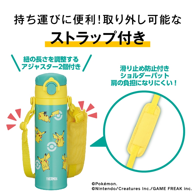 グリーンイエロー