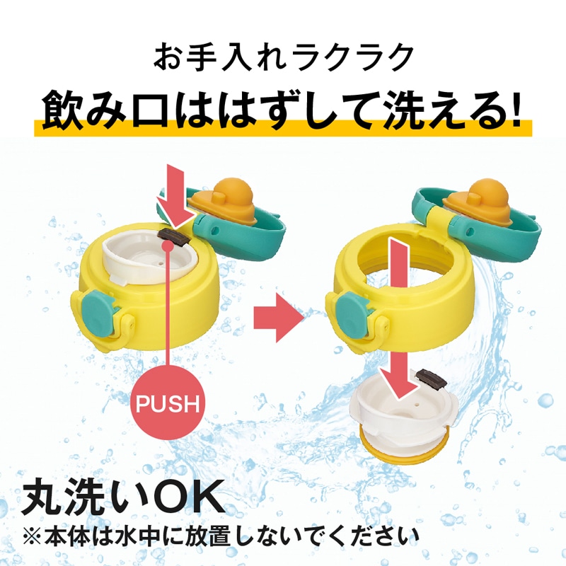 グリーンイエロー