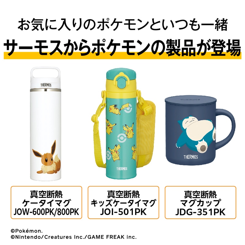 グリーンイエロー