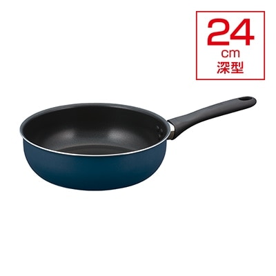 取っ手つき炒め鍋24cm(深型・ガス火専用) KFD-024D ネイビー(NVY)