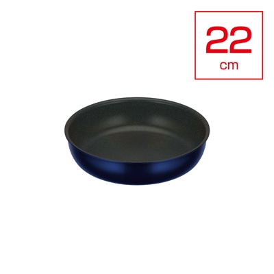デュラブルシリーズ取っ手のとれるフライパン 22cm KVE-022 ディープブルー(DPBL)