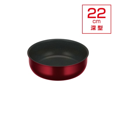 デュラブルシリーズ取っ手のとれる炒め鍋 22cm深型 KVD-022D ディープレッド(DR)