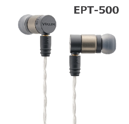 VECLOS インナーイヤーヘッドホン EPT-500 チタンゴールド(TG)