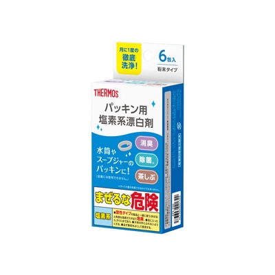 パッキン用塩素系漂白剤 APS-030