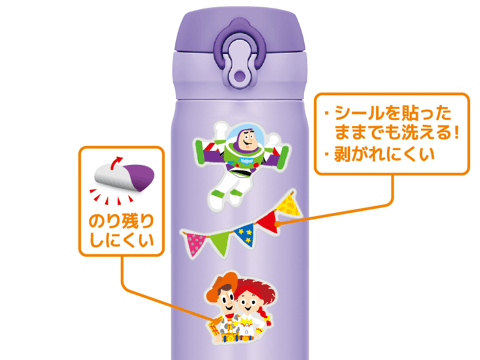 サーモス公式 カスタマイズシール ディズニー 1 Ds 01 水筒 タンブラーの通販 サーモスオンラインショップ サーモス公式 カスタマイズシール ディズニー 1 Ds 01 水筒 タンブラーの通販 サーモスオンラインショップ