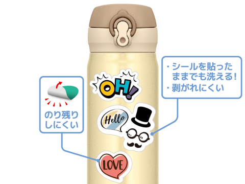 貼ったまま洗える防水仕様
