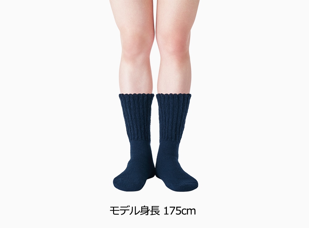 ゆったり履けるリラックスリブ