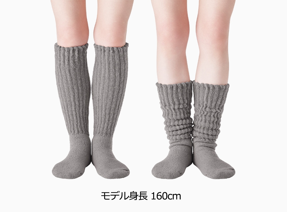 ゆったり履けるリラックスリブ