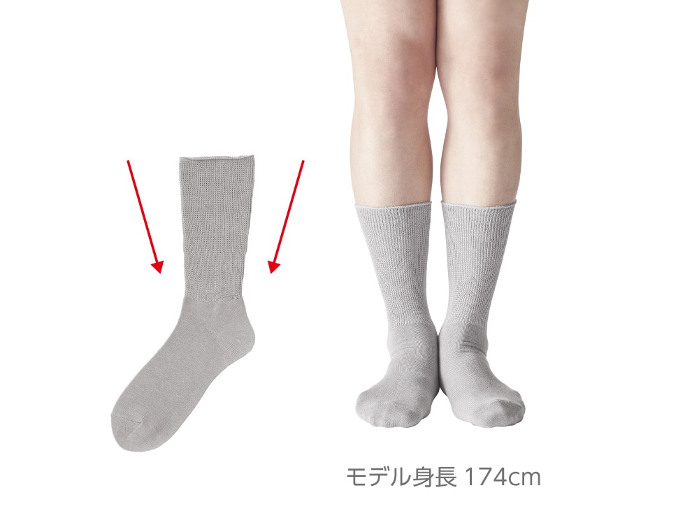 履き口から足首まで、締め付けずに足にフィットするテーパード編み