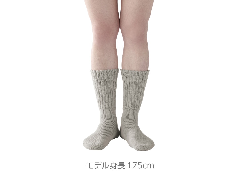 ゆったり履けるリラックスリブ
