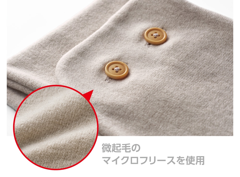 薄手なのに温かいマイクロフリース使用