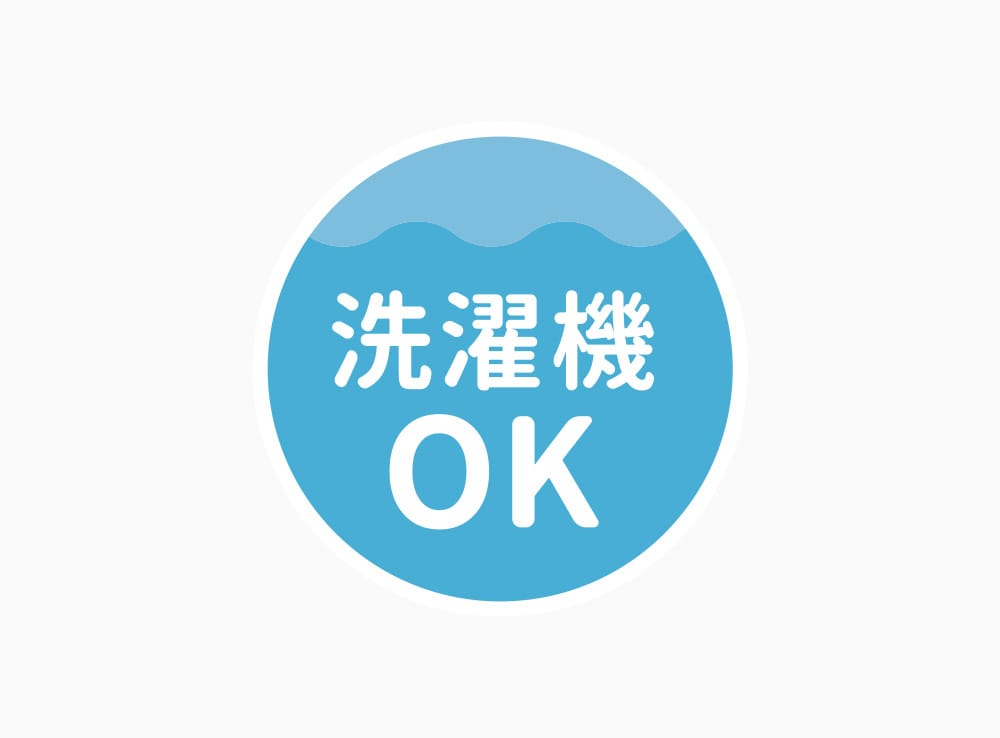 洗濯機OK