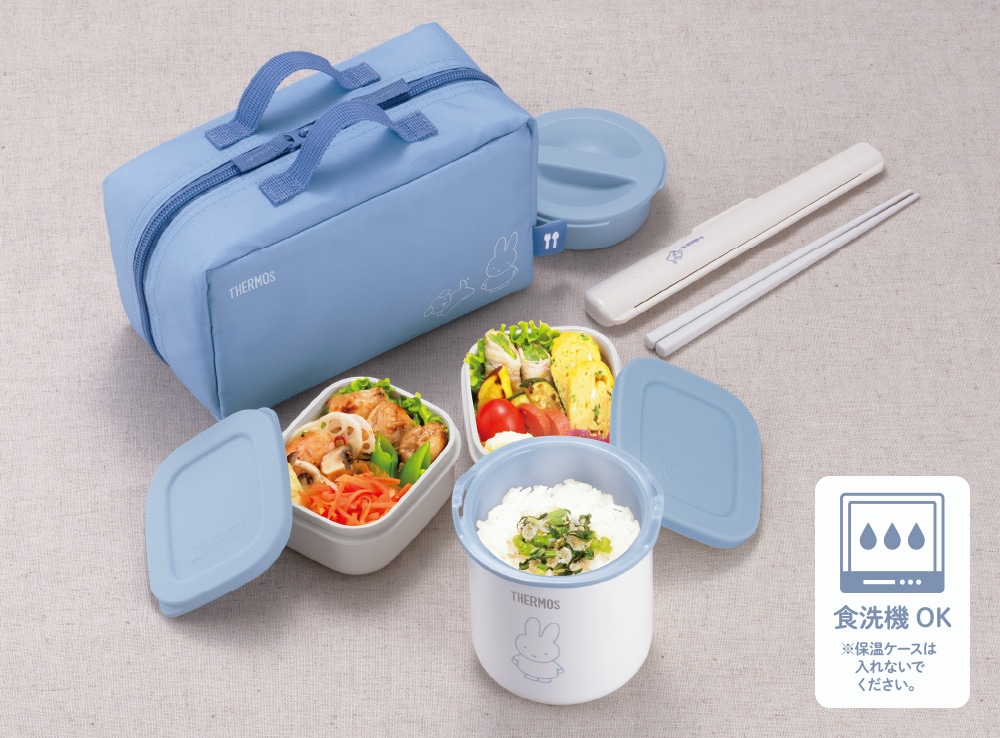 食洗機対応