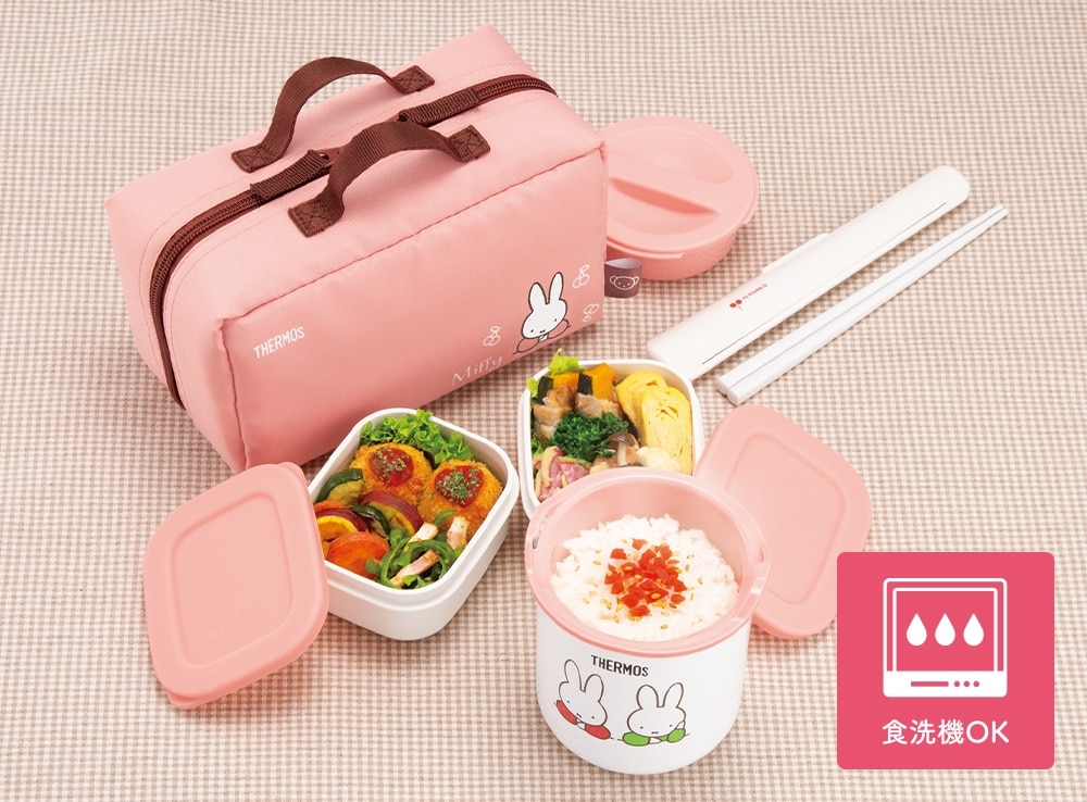 公式通販】保温弁当箱 DBQ-255B ライトピンク(LP) | サーモスオンラインショップ