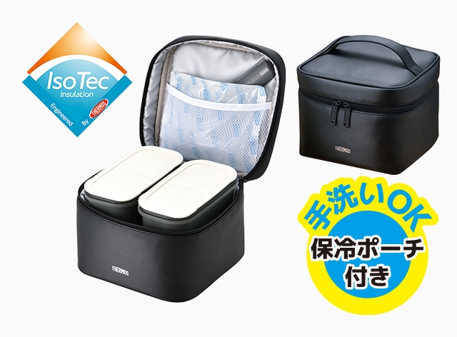 公式通販】フレッシュランチボックス DJF-1800 ブラック(BK) | サーモスオンラインショップ
