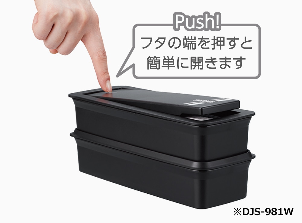 お弁当箱に収納可能なハシ付き