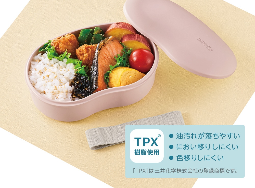 公式通販】フレッシュランチボックス DJV-570 サクラ(SKR) | サーモス