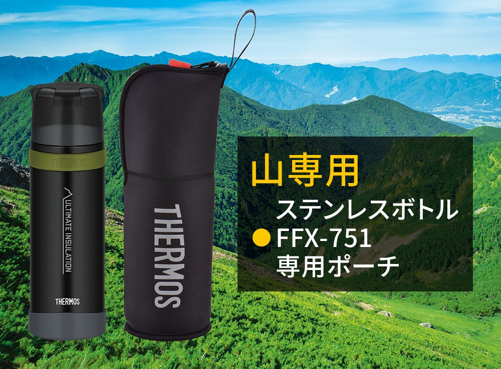 FFX-751専用ポーチ