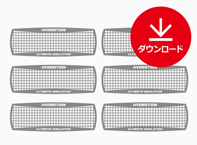 練習用シートのダウンロード