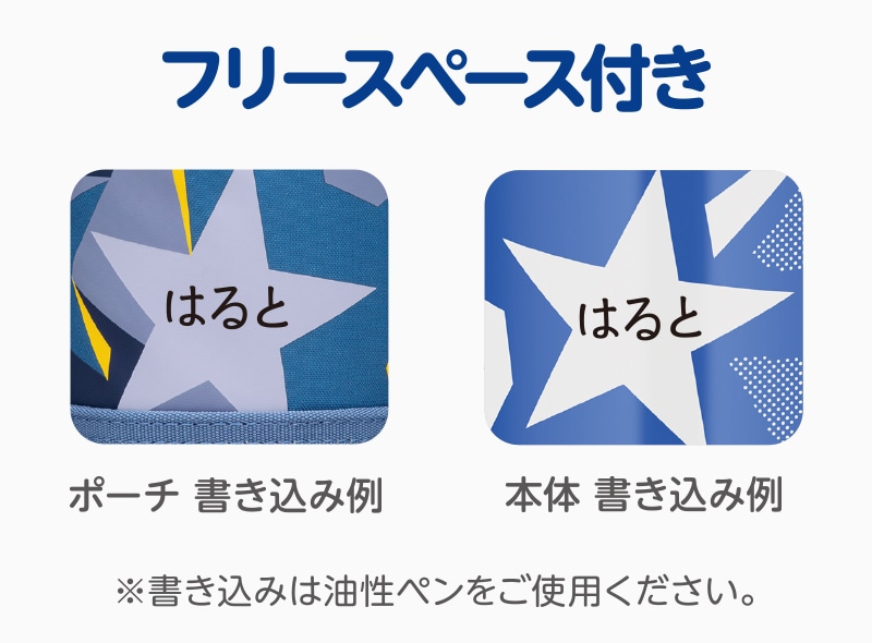 フリースペース付き