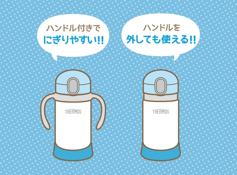 ハンドル取り外しOK