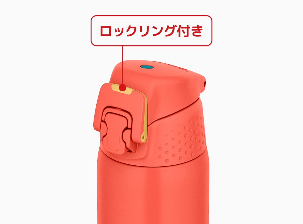 操作しやすい大きなロックリング