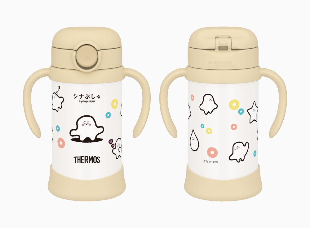 「ぷしゅぷしゅ」と楽しい毎日を