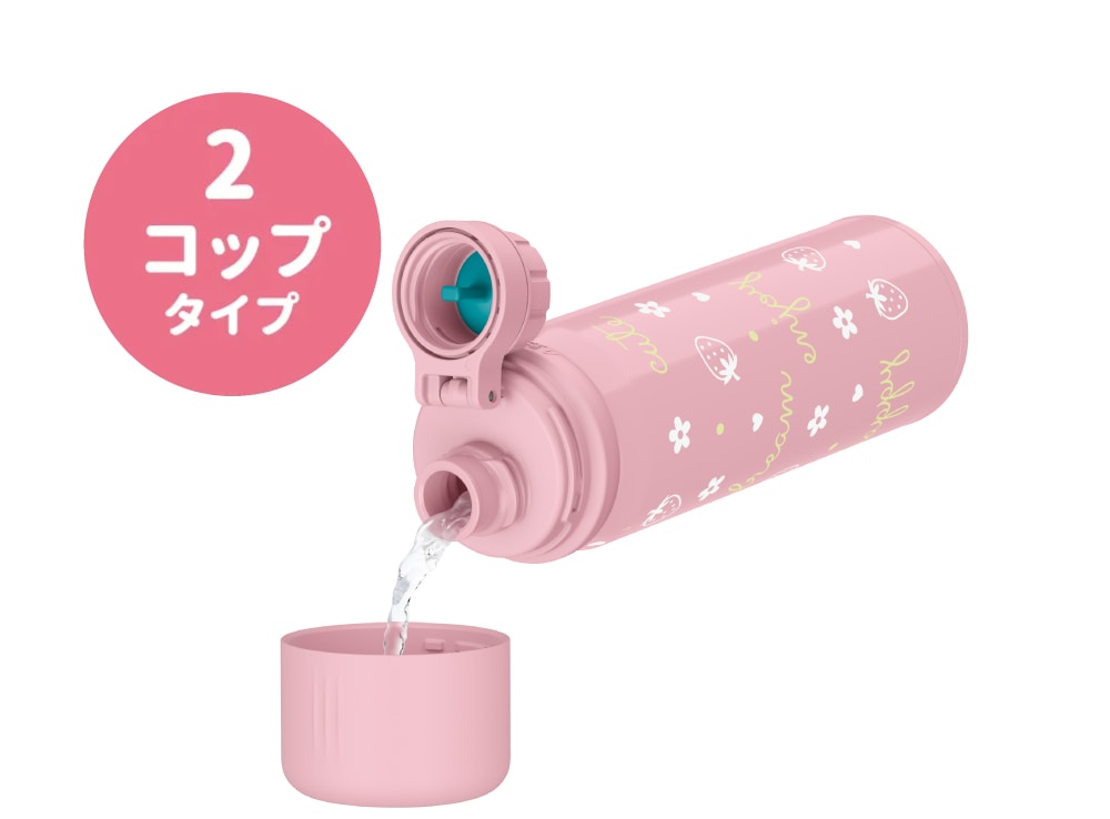 コップタイプ
