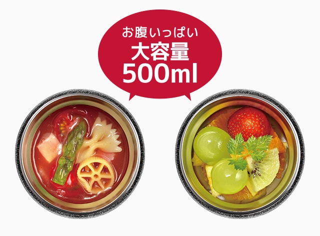 ボリュームたっぷりのビッグサイズ。