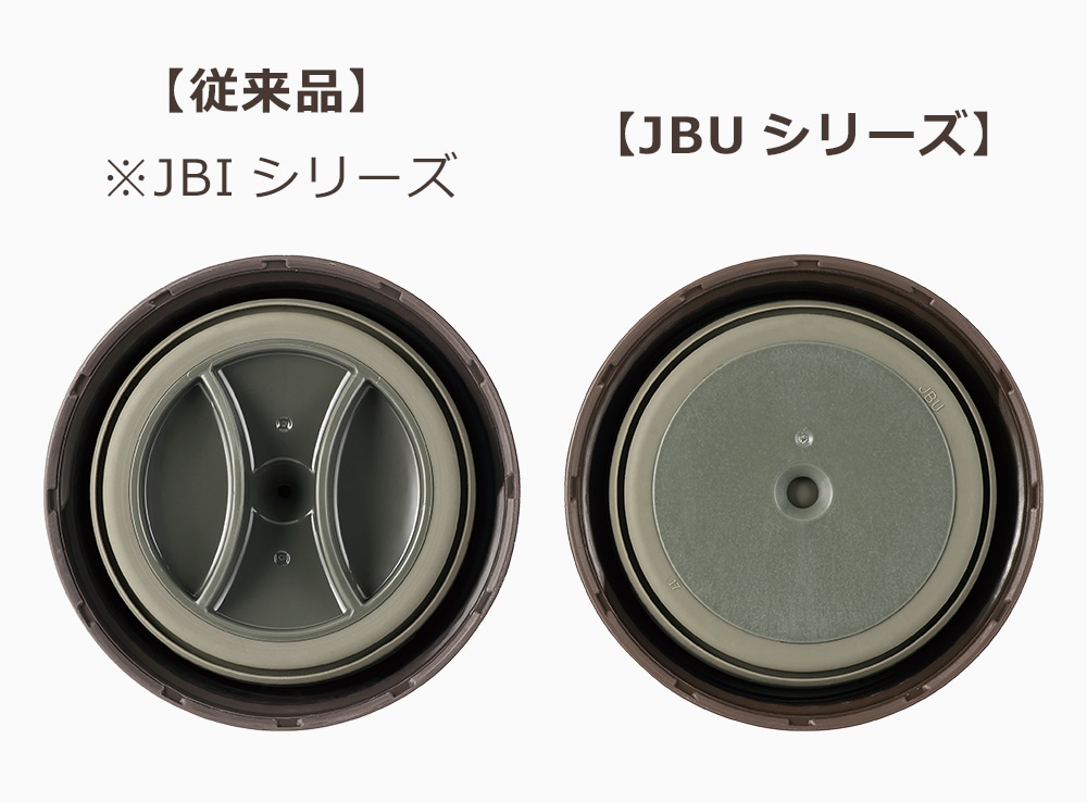 公式通販】真空断熱スープジャー JBU-301B ライトピンク(LP 