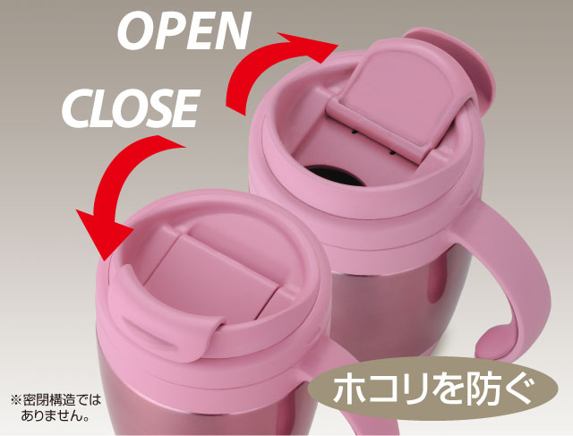 フラップつきの飲み口