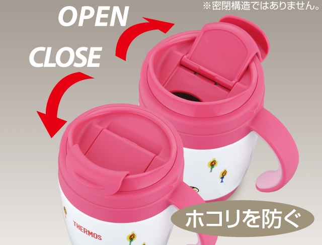 フラップつきの飲み口