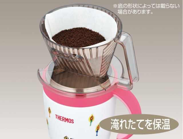 直接ドリップもできる