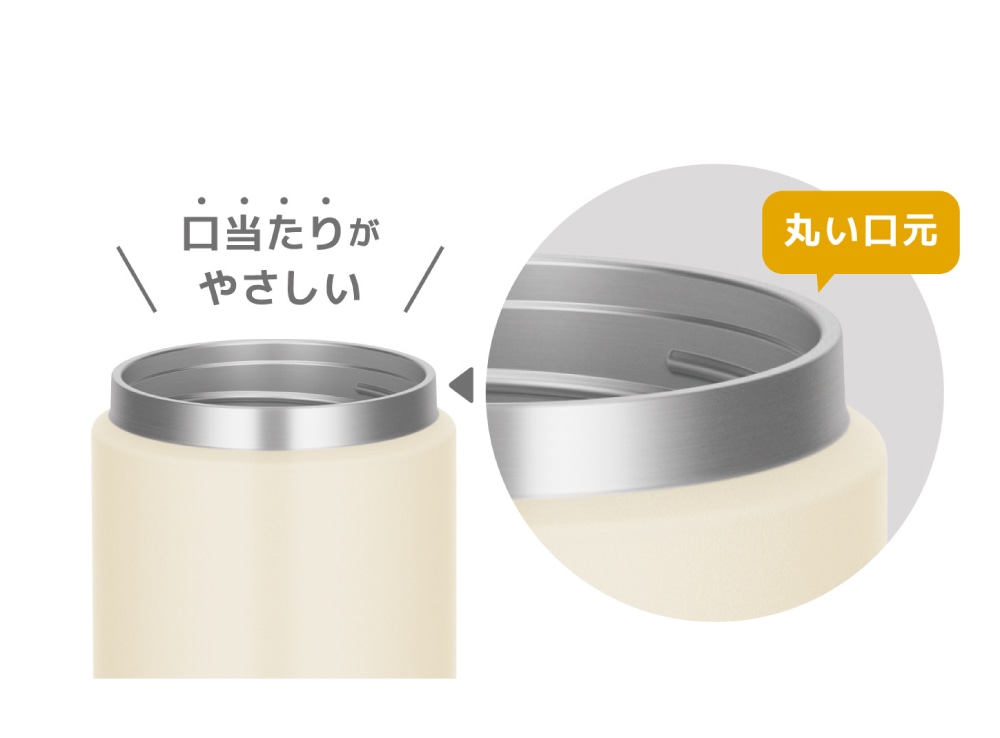 口当たりがやさしい！
