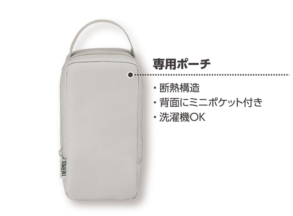 専用ポーチにコンパクトに収納