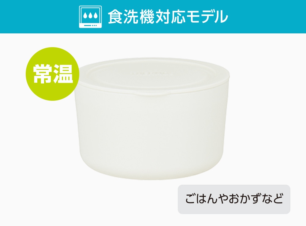 容器