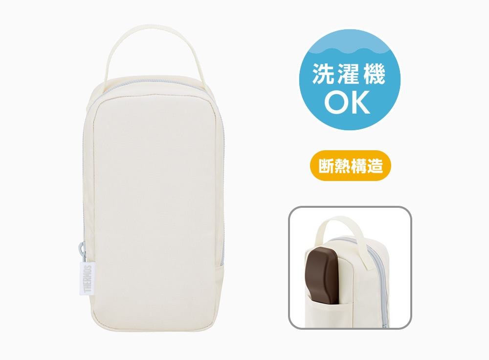 専用ポーチにコンパクトに収納
