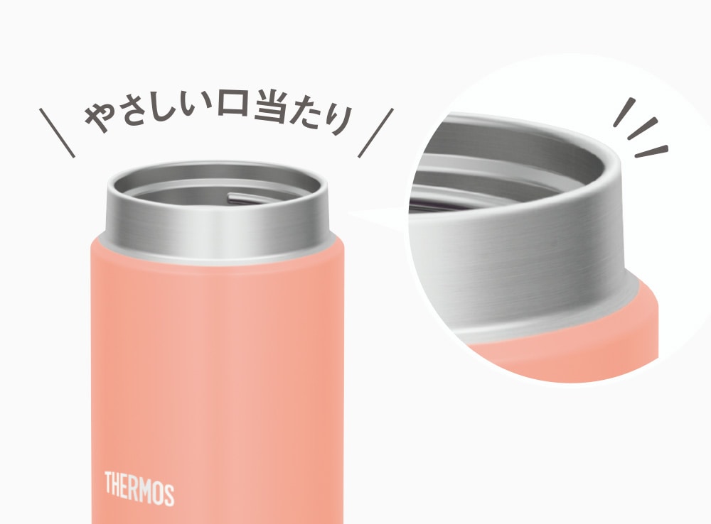 口当たりがやさしい！