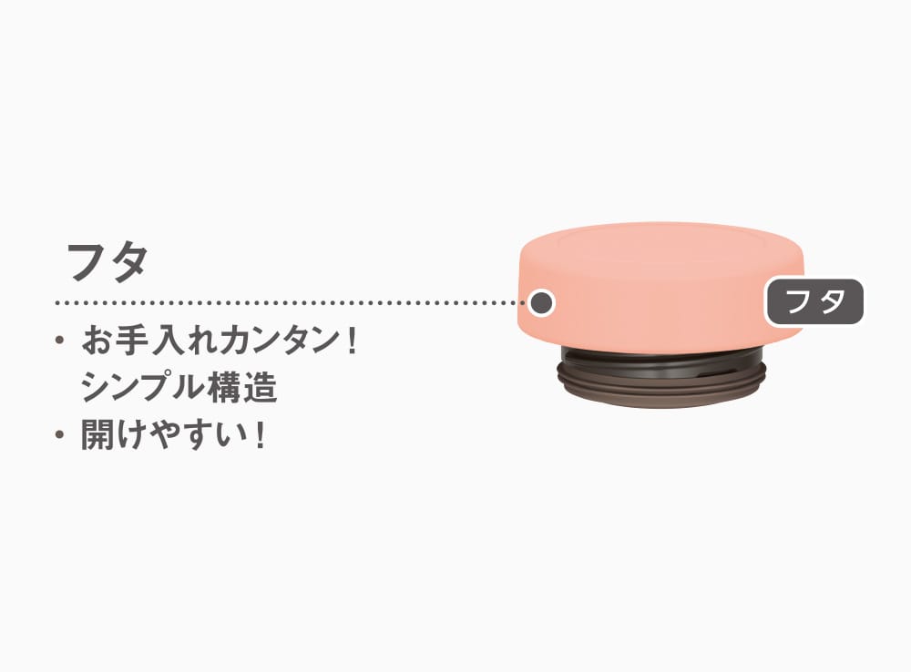 お手入れカンタン