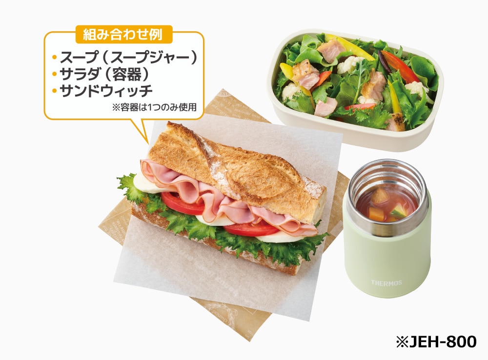 組み合わせ自由！