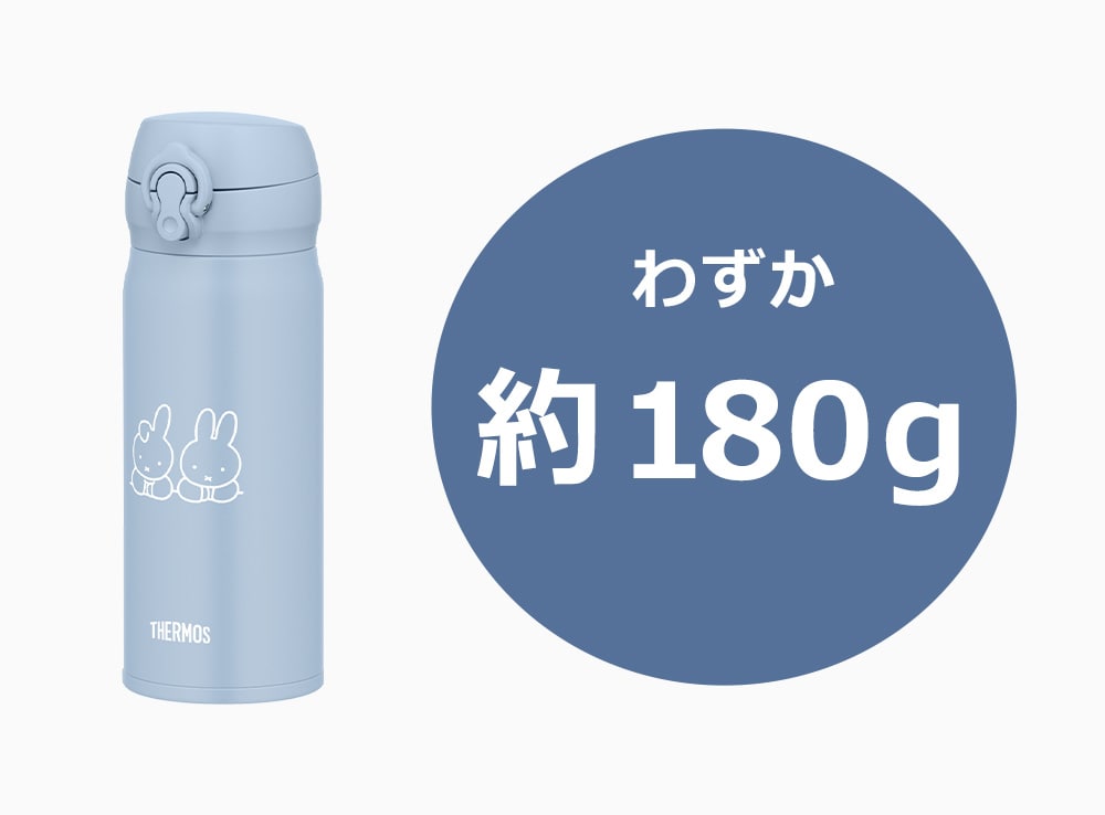 そのまま飲める