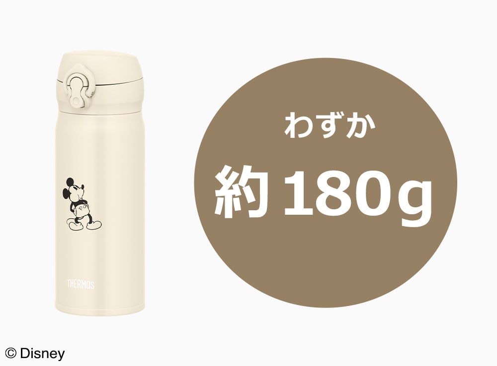 そのまま飲める