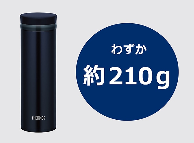 スリムで超軽量